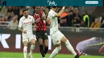 موعد مباراة ميلان وفيورنتينا في الدوري الإيطالي والقنوات الناقلة